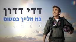 תמונה לא מגיבה